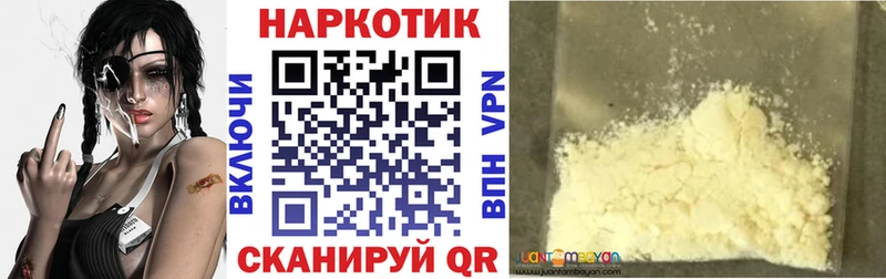 Как найти наркотики Лобня COCAIN  Гашиш  Конопля 