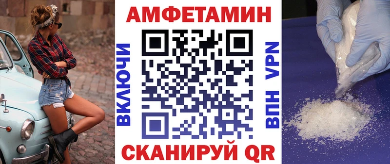 АМФ 98%  Лобня 