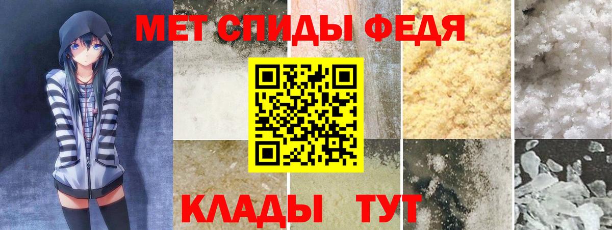 Amphetamine 98% Лобня