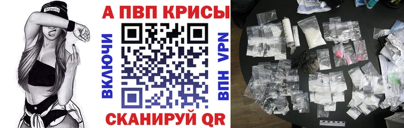 кракен онион  Лобня  APVP Crystall 