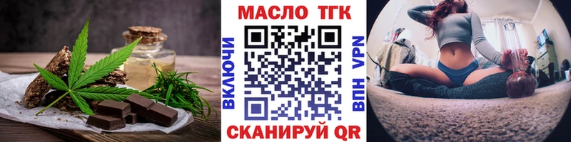Cannafood конопля  Лобня 