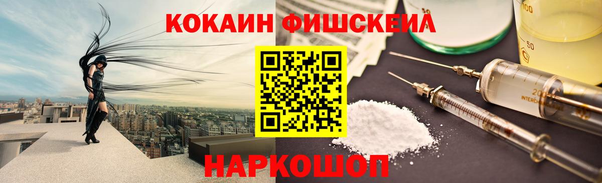 дарнет шоп  Вход с VPN  Кокаин  Лобня  КОКАИН 98% 
