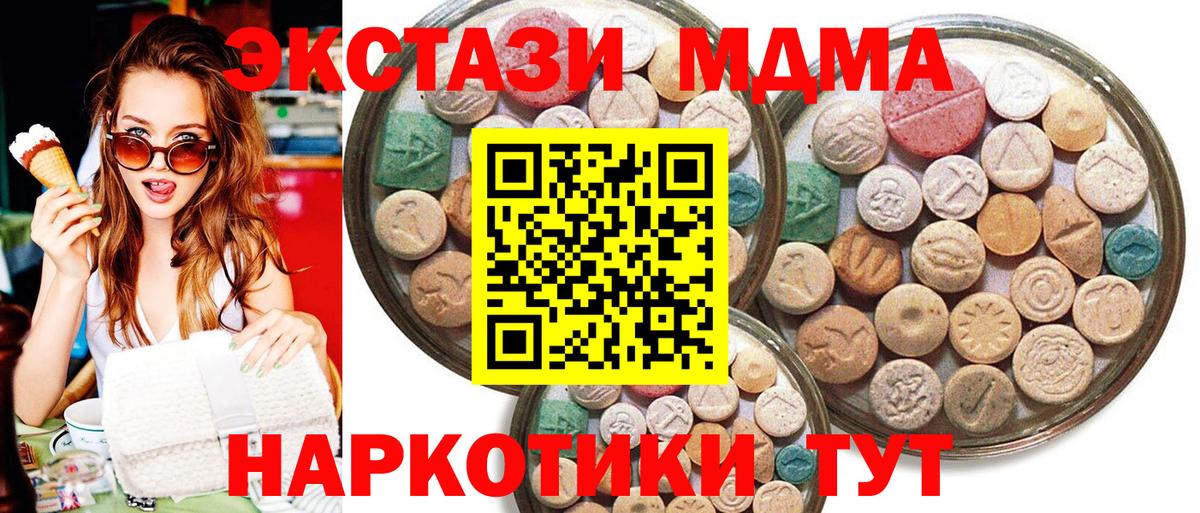 Cocaine  A PVP СОЛЬ кристаллы  NBOMe  Мефедрон   Марихуана  МЕТАМФЕТАМИН  Лобня  Вход с VPN  ГАШ 