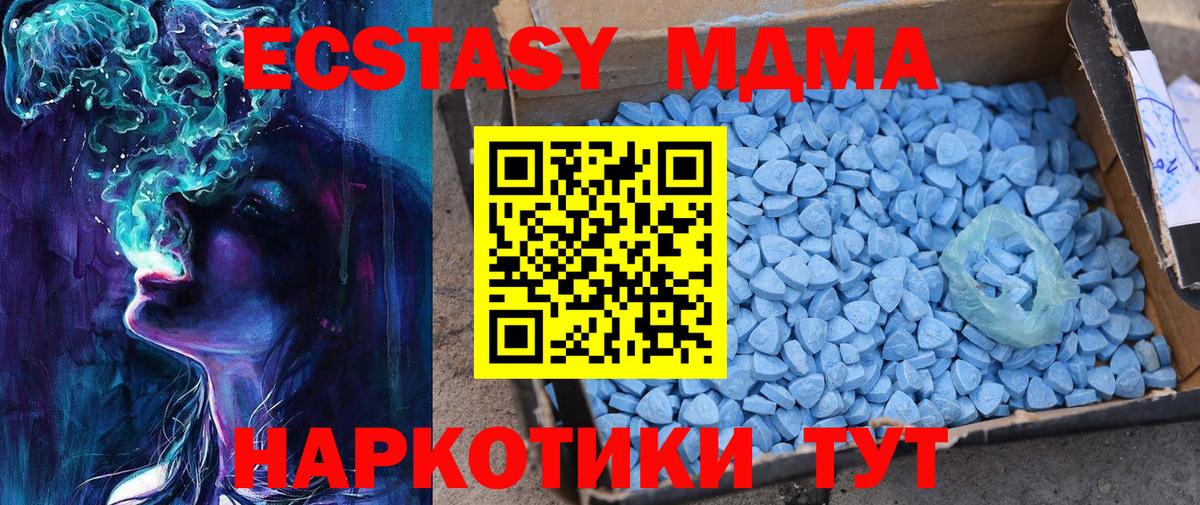 Ecstasy  Экстази 300 mg  Лобня  Вход с VPN  Ecstasy DUBAI 
