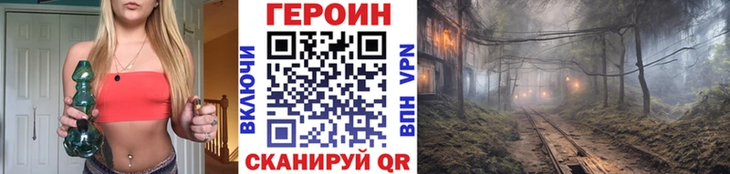 ГЕРОИН афганец  Лобня 