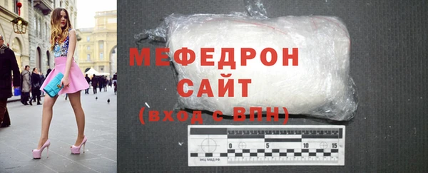 соль ск Медногорск