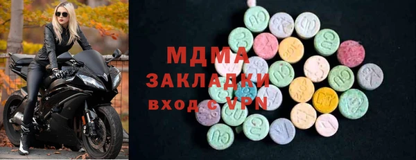 кокаин перу Майский