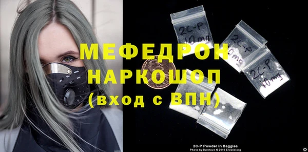 амф Мегион