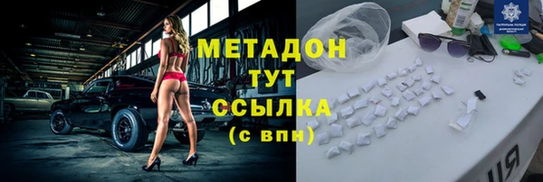 соль ск Медногорск