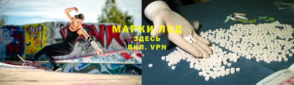 бутират Магадан