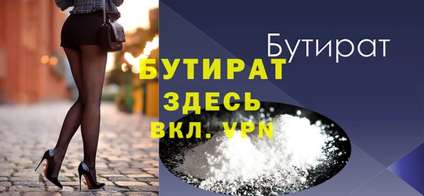 соль ск Медногорск