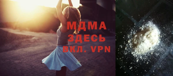 соль ск Медногорск