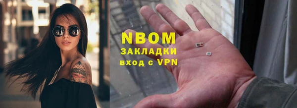 тгк Магас