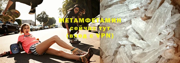 соль ск Медногорск