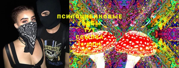 бутират Магадан