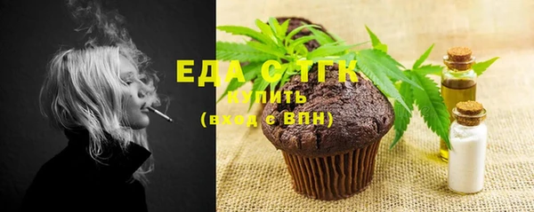 тгк Магас