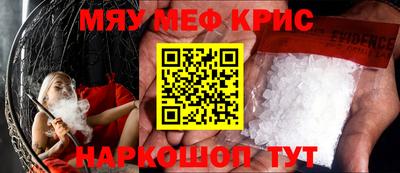 бутират Кумертау
