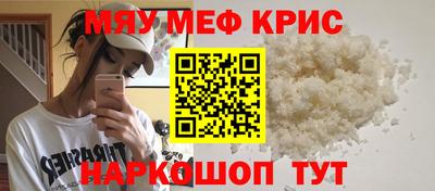 амфетамин Кунгур