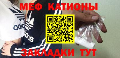 COCAINE Чебоксары