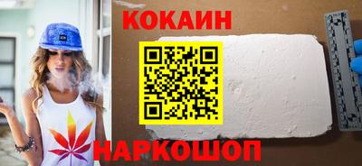 бутират Кумертау