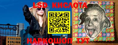 бутират Кумертау