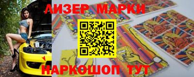бутират Кумертау