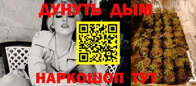 бутират Кумертау