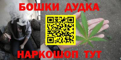 бутират Кумертау