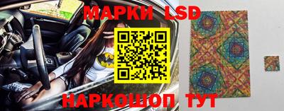 амфетамин Кунгур