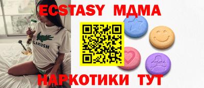 амфетамин Кунгур