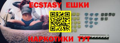 бутират Кумертау