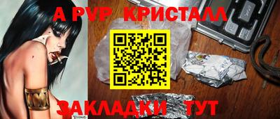 амфетамин Кунгур
