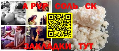 бутират Кумертау