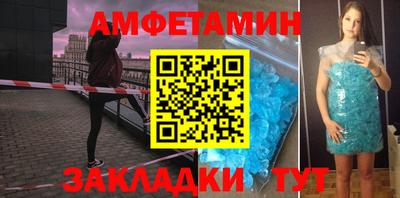 бутират Кумертау