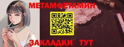 бутират Кумертау