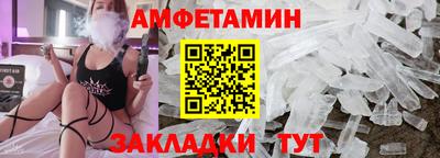 амфетамин Кунгур