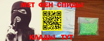 амфетамин Кунгур