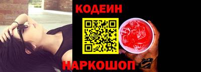 бутират Кумертау