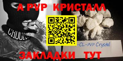 герыч Кулебаки