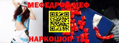бутират Кумертау