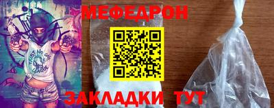 амфетамин Кунгур