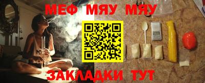 бутират Кумертау