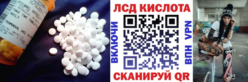 дарк нет какой сайт Лобня Лсд 25 экстази кислота где купить наркотик МЕГА ONION