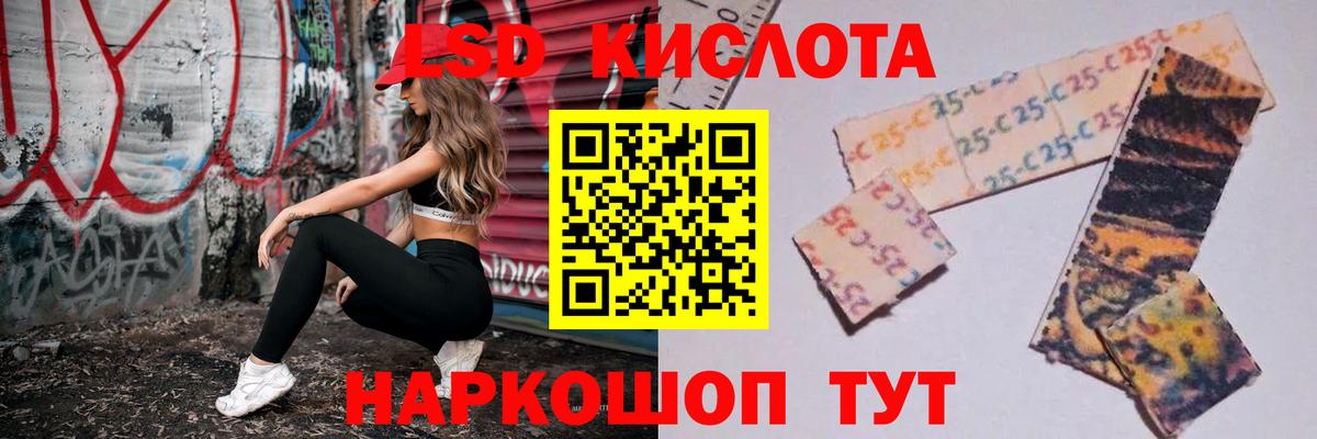 LSD-25 экстази ecstasy  Лсд 25 экстази ecstasy  LSD-25 экстази  Лобня  Вход с VPN 