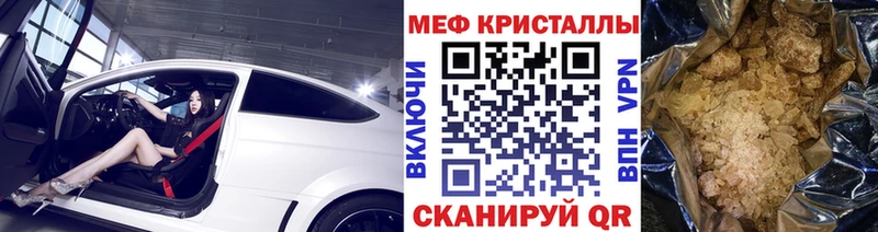 Мефедрон мука Лобня