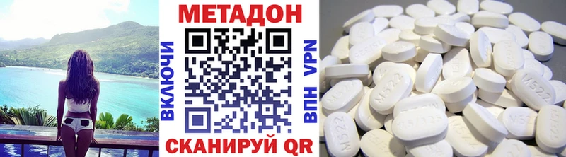 МЕГА как зайти  Лобня  МЕТАДОН мёд 