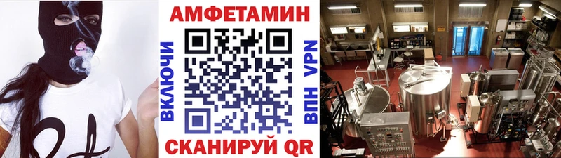Метамфетамин пудра  Лобня 