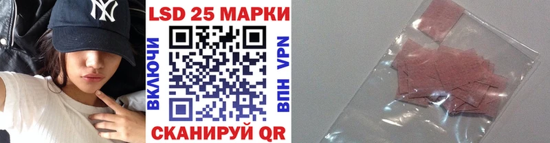 Марки 25I-NBOMe 1,8мг  мега вход  Лобня 