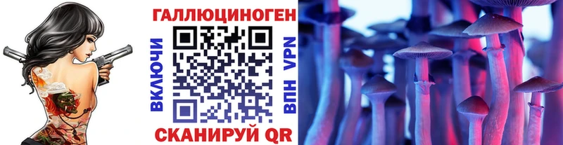 Псилоцибиновые грибы прущие грибы  площадка наркотические препараты  Лобня  mega маркетплейс 